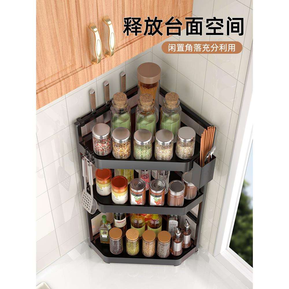 厨房置物架多功能多层收纳架用品调料品架子各种角落转角台面