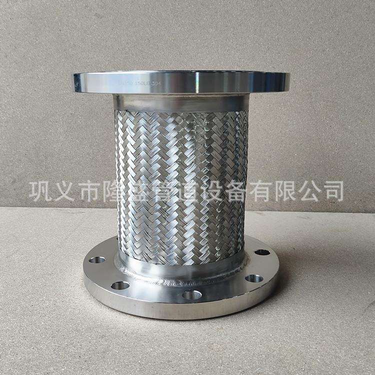 供应JTW型不锈钢法兰金属软连接、耐高温金属软管、304金属软