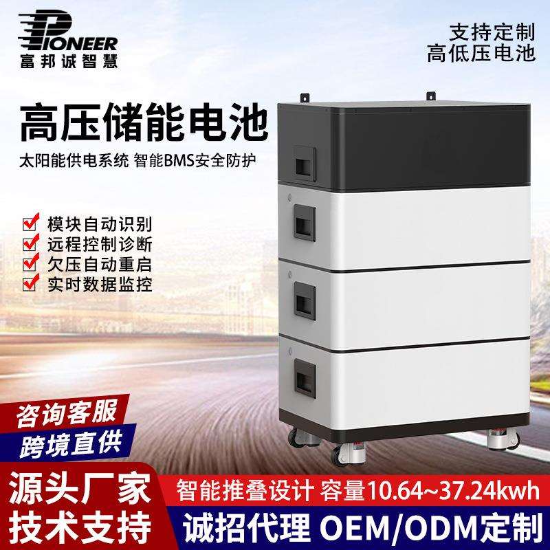 家用光伏储能一体机太阳能储能电池磷酸铁锂家用100度移动蓄电源