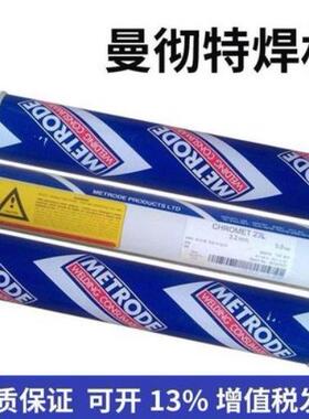 曼彻特P91/T92/WB36焊条E9015-B9 E9018-G电厂ER90S-B9 80S-G焊丝