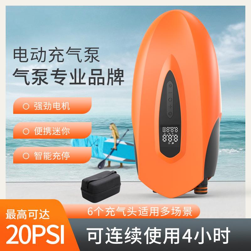 车载充气泵户外皮划艇橡皮艇SUP浆板帐篷充气泵电动无线打气泵