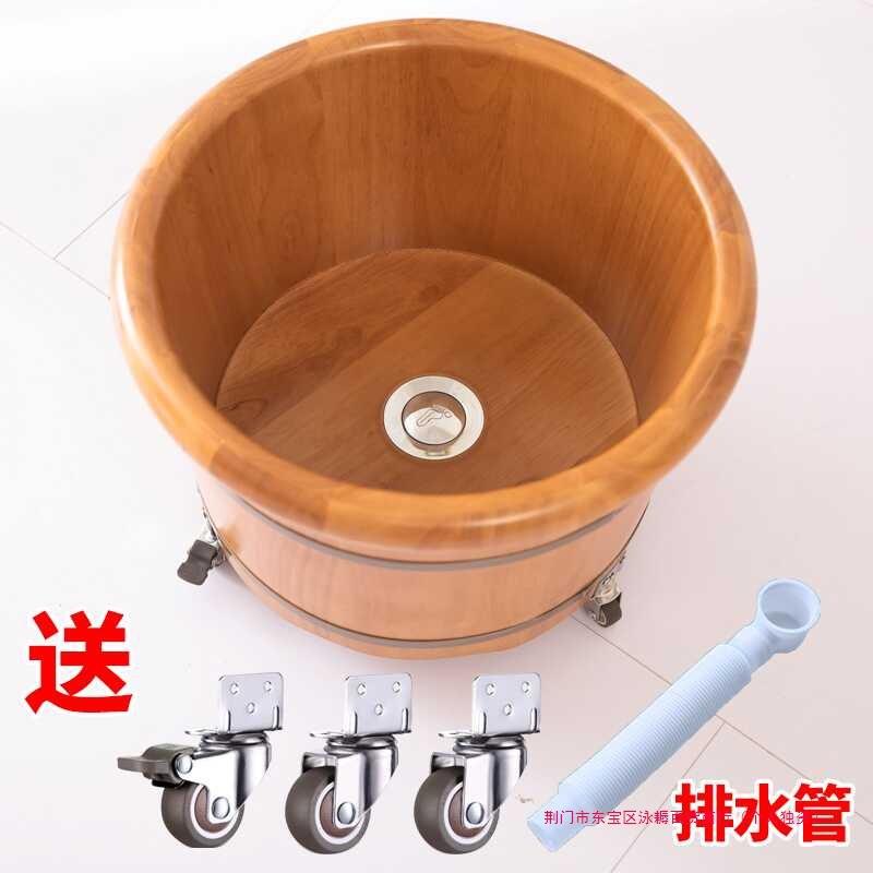 家用保温自动排水泡脚桶带盖带下水秋冬木桶过小腿橡木实木足浴桶