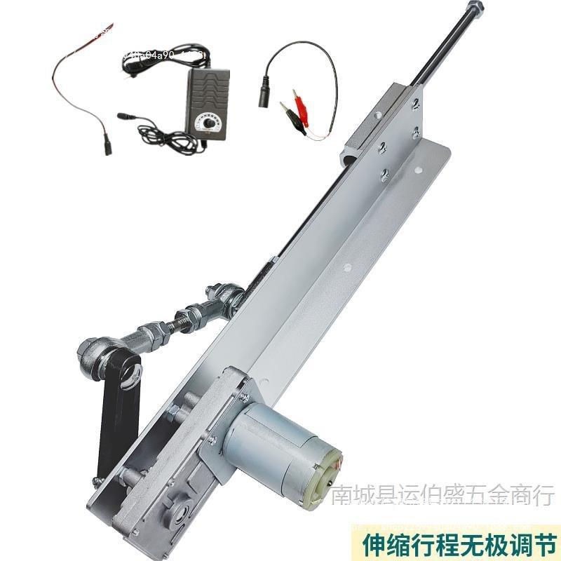 往复电机直线伸缩机构推杆自动往返运动推拉马达电动线性往复器