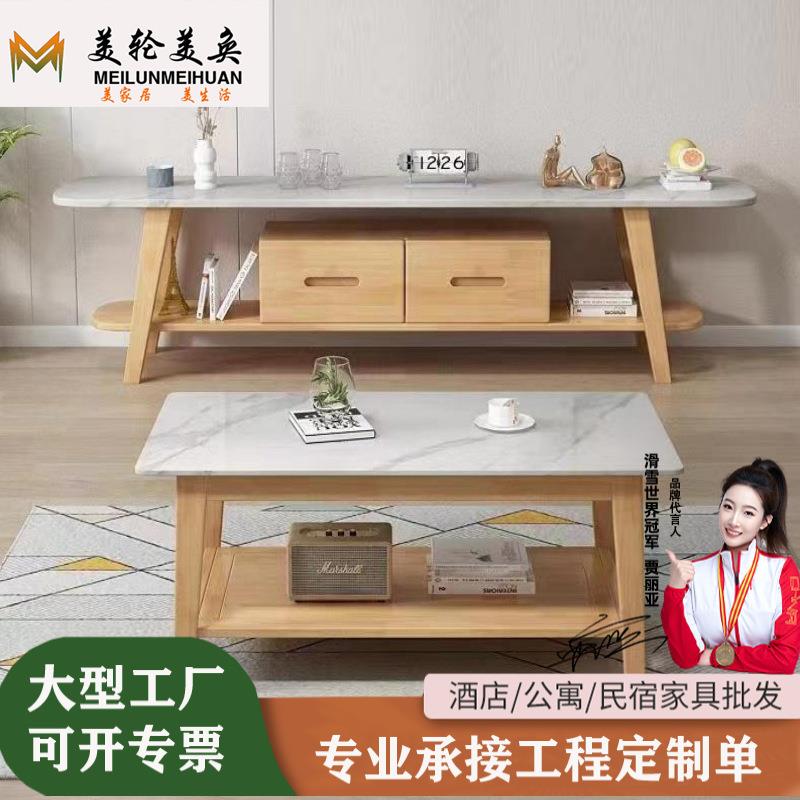 实木岩板茶几电视柜简约橡胶木茶桌小户型客厅地柜带抽屉储物矮柜