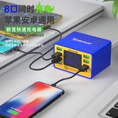 华为全能充 苹果 30W智能桌面充电站适配华为大功率超级快充17平板笔记本氮化镓数显PD多口充电器插座