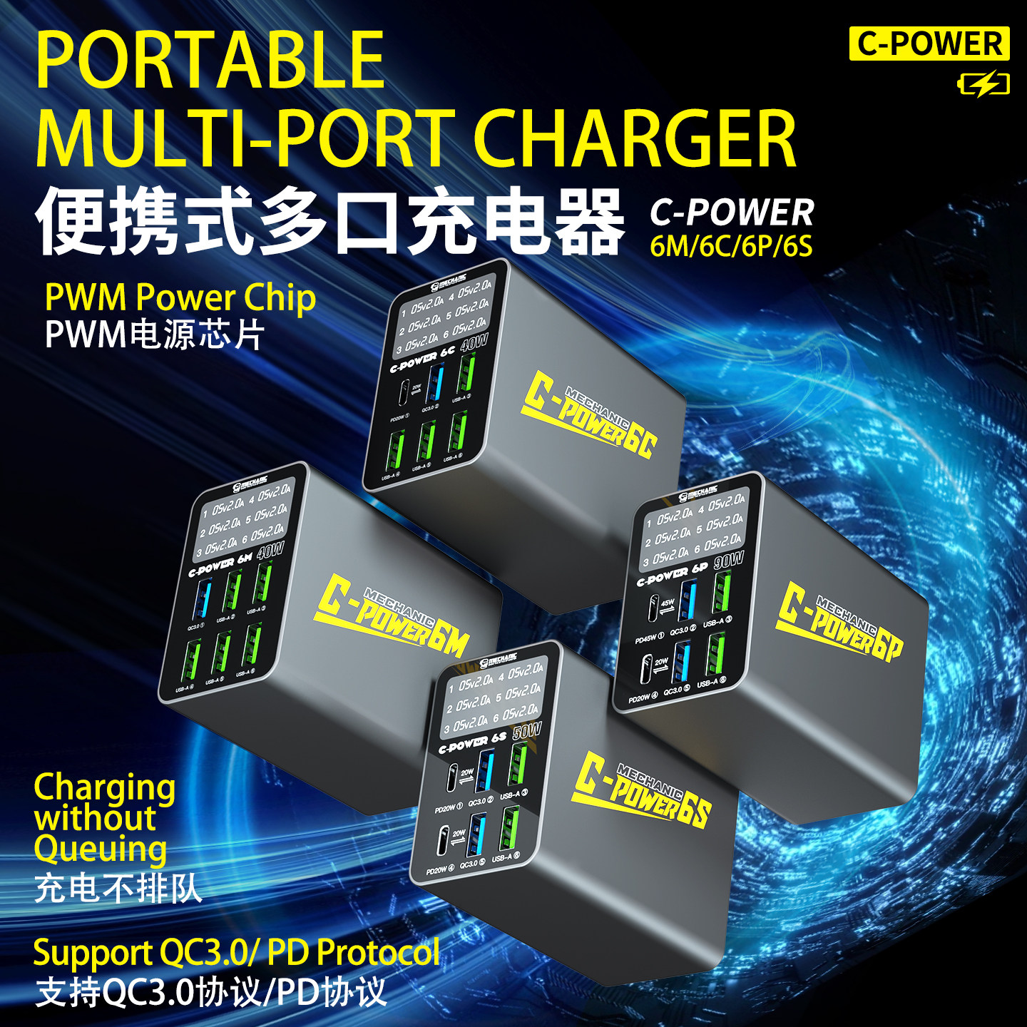 潮流精品，品质保证