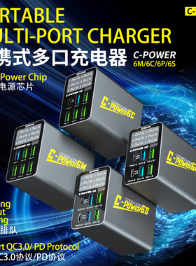 【苹果/华为全能充】90W智能桌面充电站适配华为大功率超级快充17平板笔记本氮化镓数显PD多口充电器插座