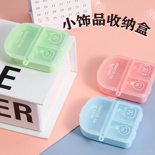 便携式小药盒子药品收纳分装盒1周7天旅行随身小号迷你密封糖果盒