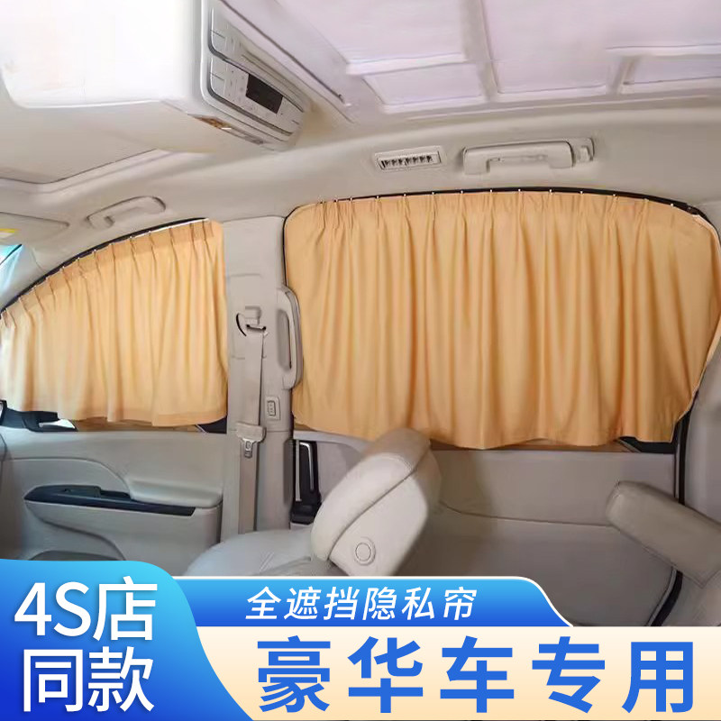 高档车载遮阳档汽车窗遮阳帘车内睡觉隐私帘不透光防晒隔热窗帘