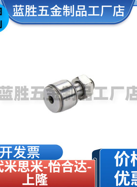 替代偏心凸轮随动器 CUAP12 16 18 20 24 30-30 32 35 40 47 52 6