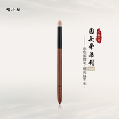 喵小七火狐506圆头晕染刷 小号细节眼影刷眼头提亮刷动物毛化妆刷
