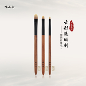 喵小七火狐504舌型扁平头遮瑕刷503细节遮泪沟斑点痘印软毛化妆刷