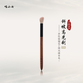 喵小七火狐536斜坡高光刷 局部细节定妆提亮动物软毛腮红刷化妆刷