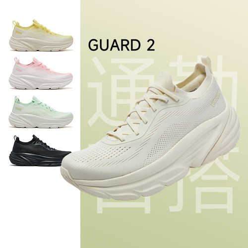 Saucony索康尼GUARD2休闲运动鞋