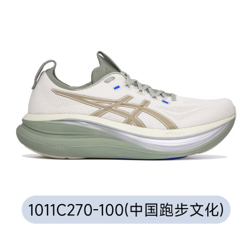 NIMBUS 28 男1011C270-100