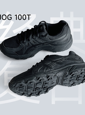 Asics亚瑟士JOG100T黑武士新款复古休闲跑步鞋宽楦男女轻量运动鞋