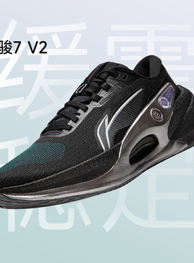 李宁烈骏7v2 䨻科技跑步鞋专业减震大体重慢跑训练跑鞋男子运动鞋