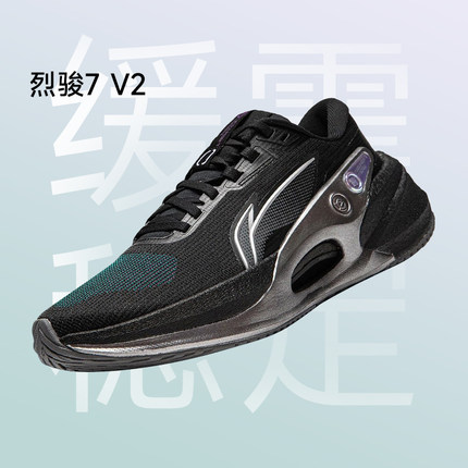 李宁烈骏7v2 䨻科技跑步鞋专业减震大体重慢跑训练跑鞋男子运动鞋