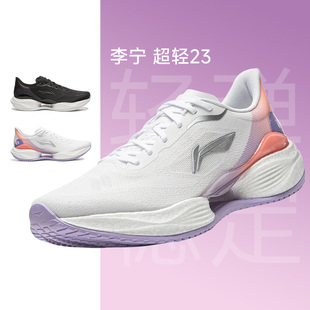 马拉松正品 李宁超轻23女款 轻便透气减震专业运动鞋 26新款 保证 跑鞋