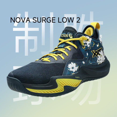 亚瑟士NOVASURGELOW2实战球鞋