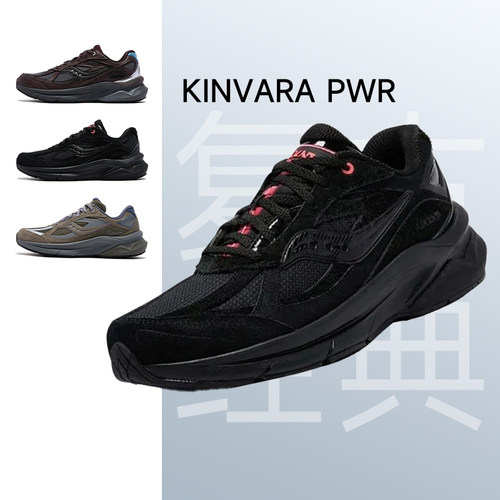 Saucony索康尼新款KINVARAPWR