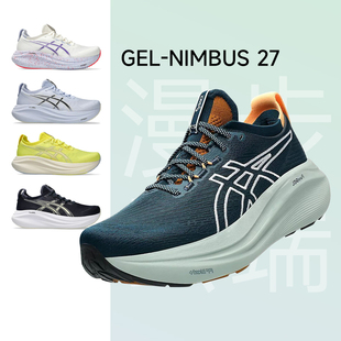 运动鞋 ASICS亚瑟士Nimbus27缓震马拉松跑鞋 男黑武士透气N26慢跑鞋