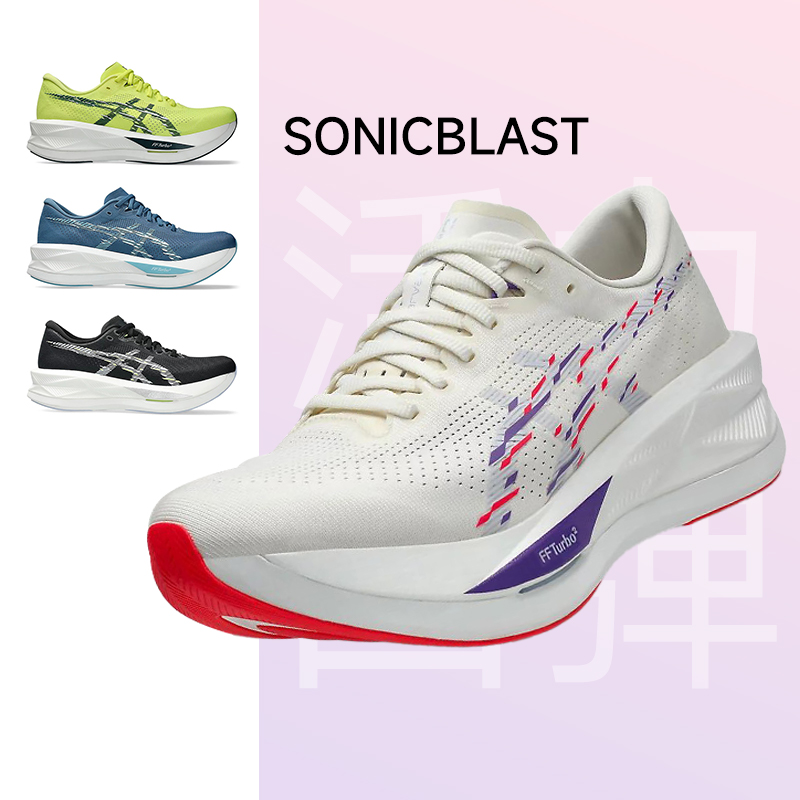 Asics亚瑟士SONICBLAST跑步鞋