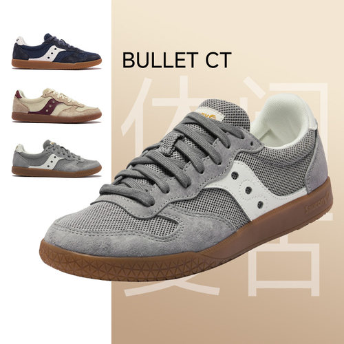 SAUCONY索康尼 BULLET CT男女款复古舒适柔软潮流百搭运动休闲鞋