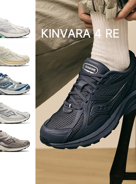 【0元入会 首单立减】Saucony索康尼TIDE浪潮2男女跑步鞋减震慢跑