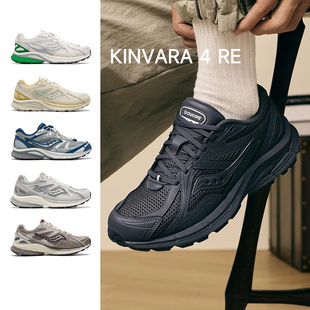 首单立减 入会 Saucony索康尼KINVARA 男女复古老爹鞋 0元