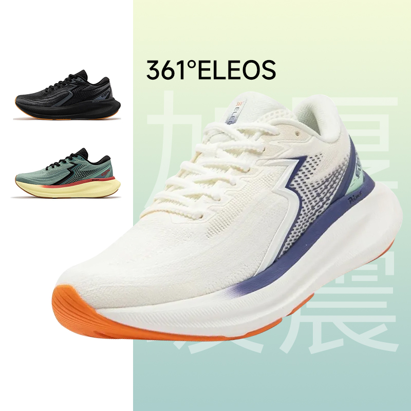 361大地eleos男子新款缓震跑鞋