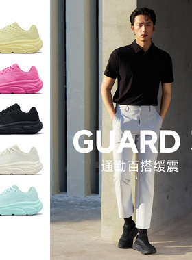 Saucony索康尼GUARD 3男女款舒适透气百搭休闲跑步鞋运动鞋酷动城