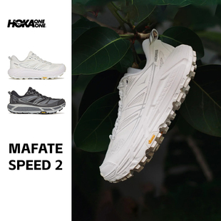 双旦礼遇 Speed HOKA Mafate 2马法特2户外越野跑步鞋 ONE
