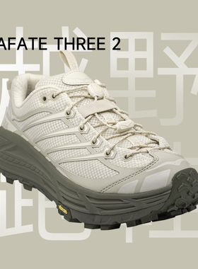 HOKA ONE ONE Mafate Three 2  越野户外拼接徒步露营多功能鞋