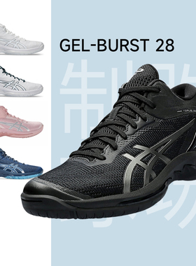 Asics 亚瑟士GEL-BURST 28中帮防滑缓震专业比赛三井寿男款篮球鞋