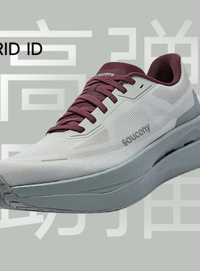 【0元入会 首单立减】Saucony索康尼GRID ID男女缓震透气运动鞋