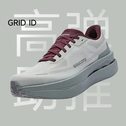 Saucony索康尼GRIDID透气跑步鞋