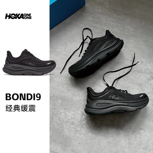 HOKAONEONEBondi9邦代9跑鞋