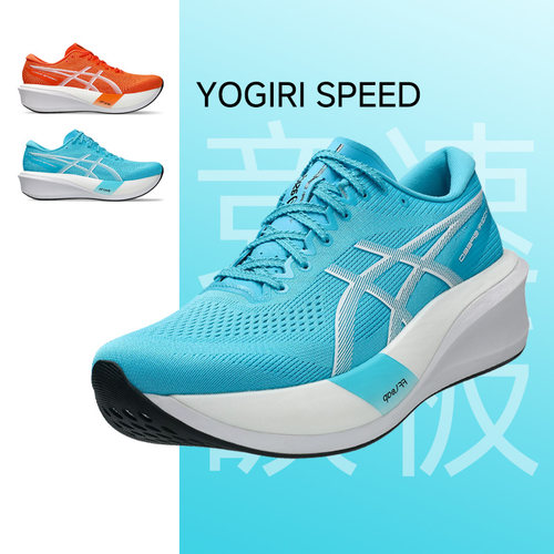 2026新款ASICS亚瑟士YOGIRI SPEED男女透气低帮跑步鞋减震运动鞋