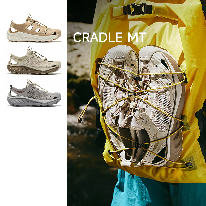 Saucony索康尼男女款沙滩溯溪鞋