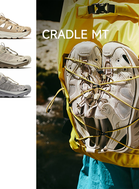 Saucony索康尼 CRADLE MT 运动凉鞋沙滩溯溪鞋洞洞鞋露营拖鞋正品