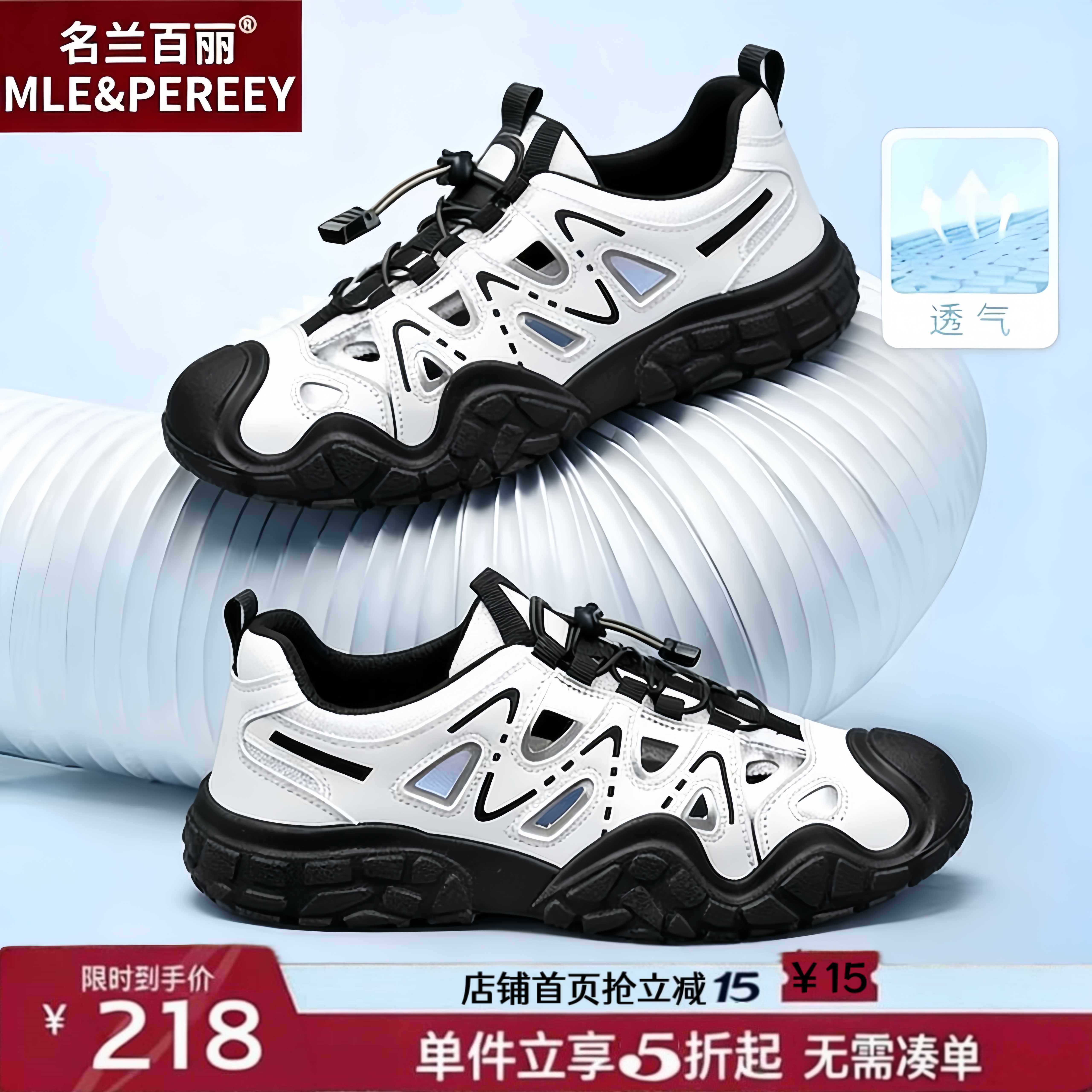 名兰百丽户外男款2026新款夏季户外透气镂空运动溯溪登山鞋休闲百