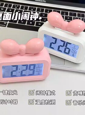 【疯狂抢购】⭐多巴胺蝴蝶结闹钟