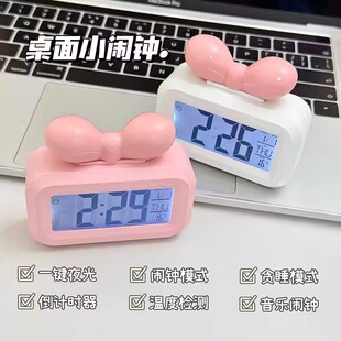 桌面多功能时钟可爱多巴胺蝴蝶结家用电池款闹钟学生宿舍时间管理