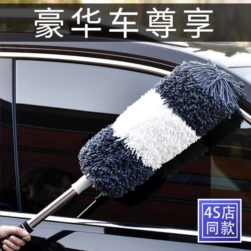 高端汽车用清洁除尘掸子扫灰家用擦车洗车软毛不伤车漆专用车刷