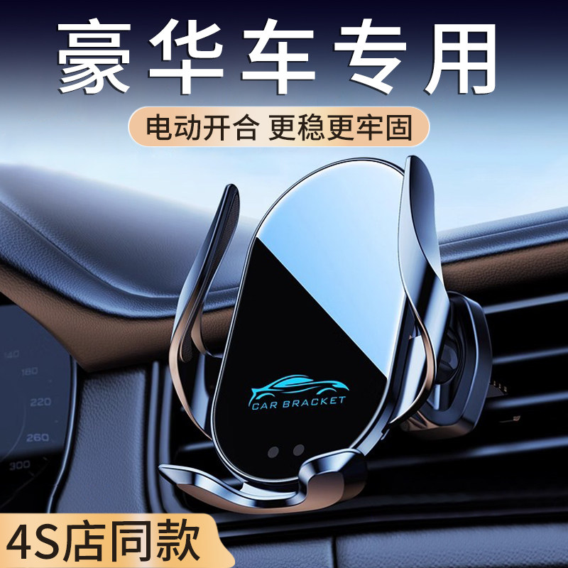 高端汽车手机架车载出风口导航固定夹车内中控仪表台防抖支撑架