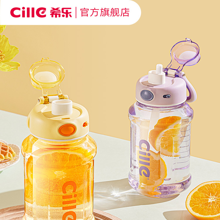 希乐水杯大容量女运动水壶男学生吸管杯子耐高温健身水瓶吨桶吨