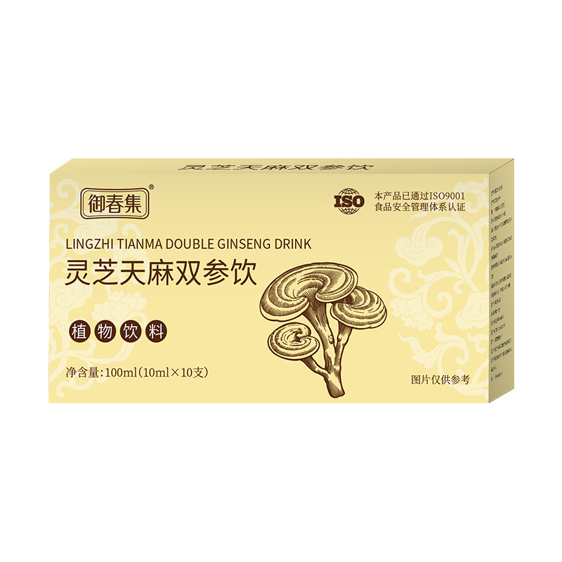 私域现货ml营养食品灵芝水定制