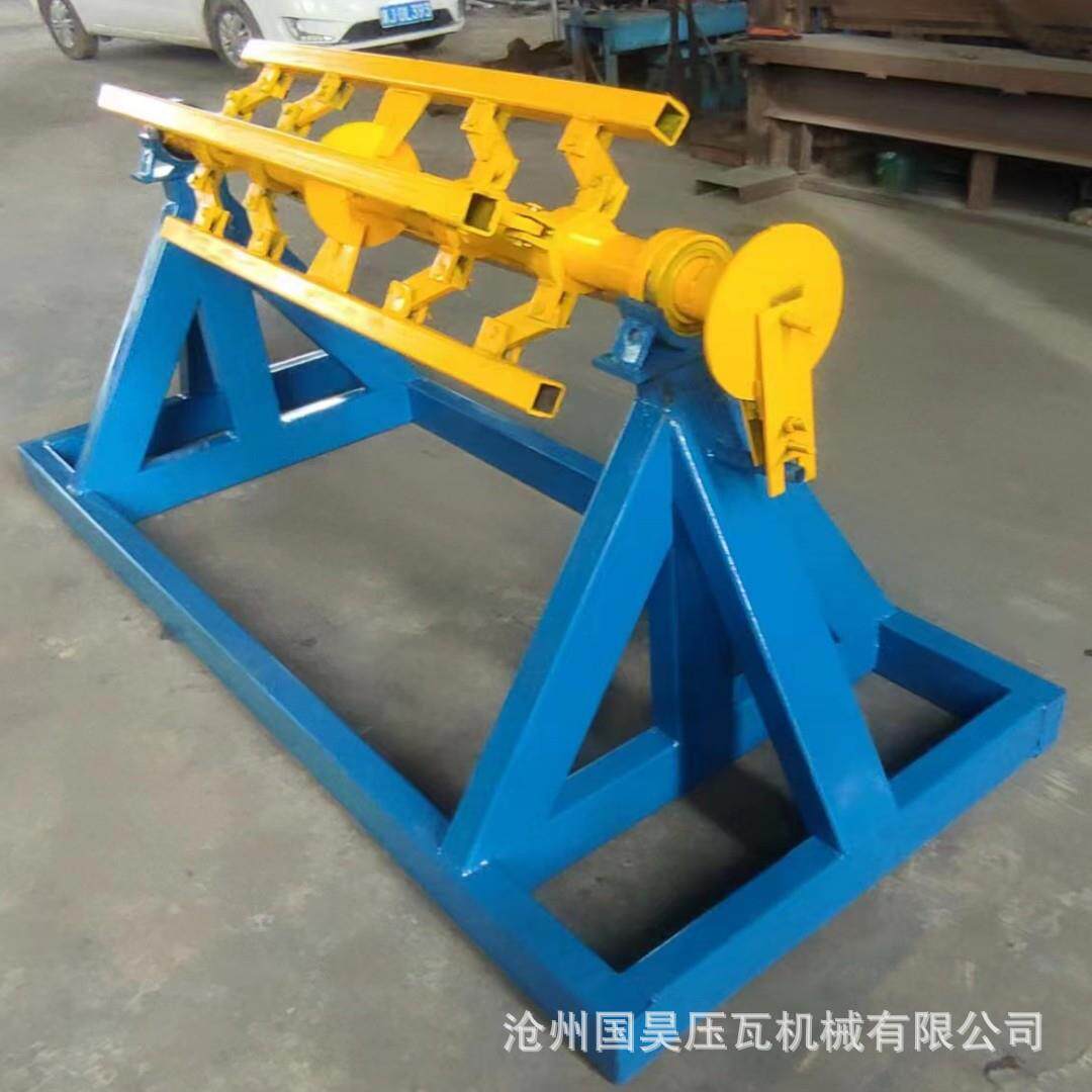 上料架彩钢卷铝卷铁皮支架压瓦机用彩瓦放料架10吨支架