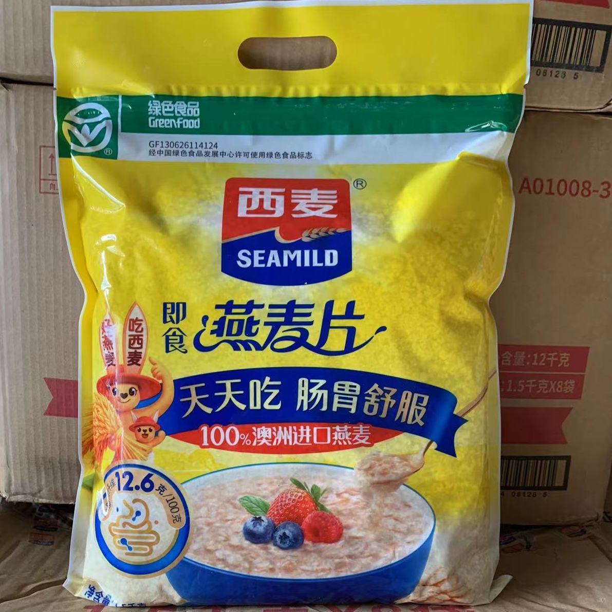 西麦燕麦片1500g/袋装即食代餐谷物营养冲饮食品营养代餐早餐